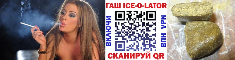 Наркошоп купить Гашиш  КОКАИН  БУТИРАТ  Меф мяу мяу  Соль-Илецк