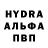 МДМА кристаллы HUNTERM