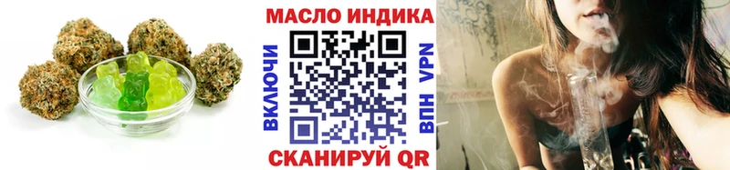 Купить  Соль-Илецк  Печенье с ТГК марихуана 