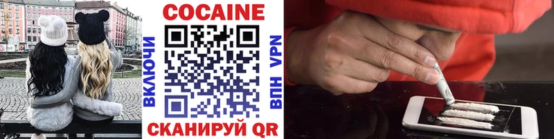 Cocaine 99%  Купить где  Соль-Илецк 