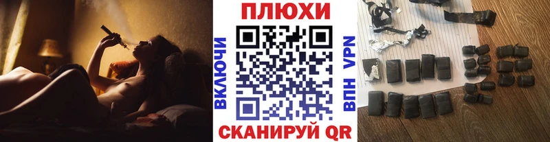 Купить закладки  Соль-Илецк  ГАШ гарик 