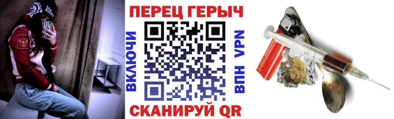 Героин белый  Купить  Соль-Илецк 