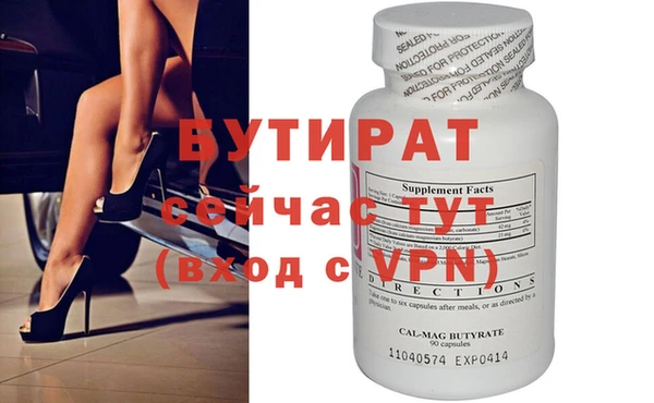 героин Пестово