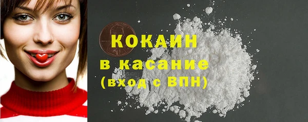 героин Пестово