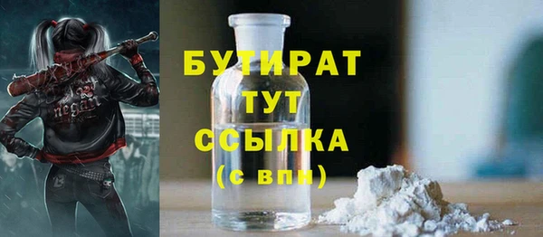 альфа пвп VHQ Пересвет