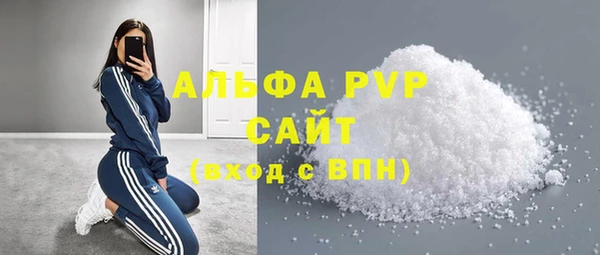 альфа пвп VHQ Пересвет