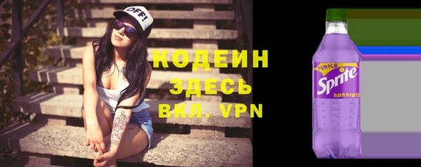 альфа пвп VHQ Пересвет