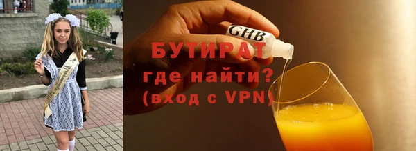 альфа пвп VHQ Пересвет