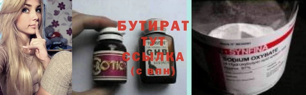 дурь Переславль-Залесский