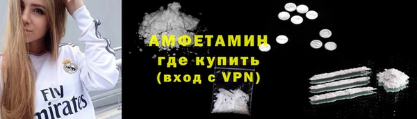 альфа пвп VHQ Пересвет