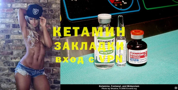 героин Пестово