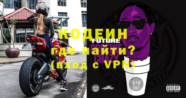 альфа пвп VHQ Пересвет