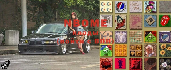альфа пвп VHQ Пересвет