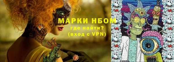 альфа пвп VHQ Пересвет