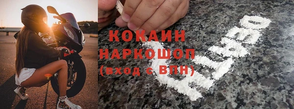 дурь Переславль-Залесский