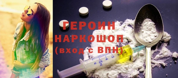 героин Пестово