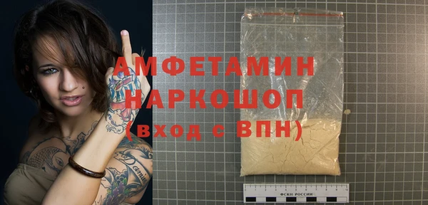 альфа пвп VHQ Пересвет