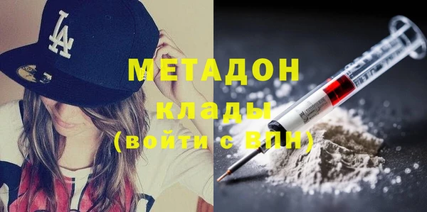 дурь Переславль-Залесский