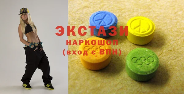 альфа пвп VHQ Пересвет