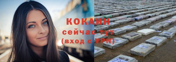 альфа пвп VHQ Пересвет