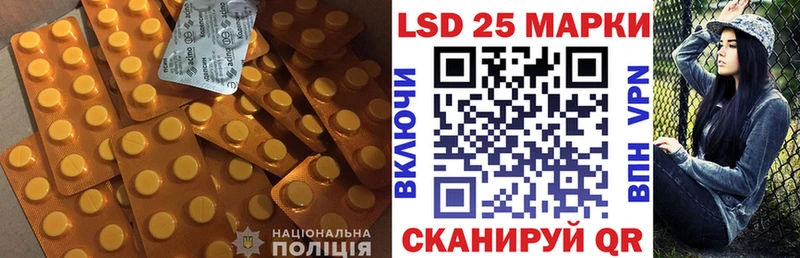LSD-25 экстази ecstasy  Купить где  Соль-Илецк 