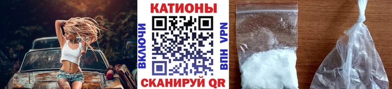 МЕФ mephedrone Купить где Соль-Илецк