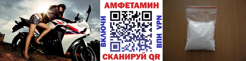 Купить где  Соль-Илецк  МЕТАМФЕТАМИН витя 
