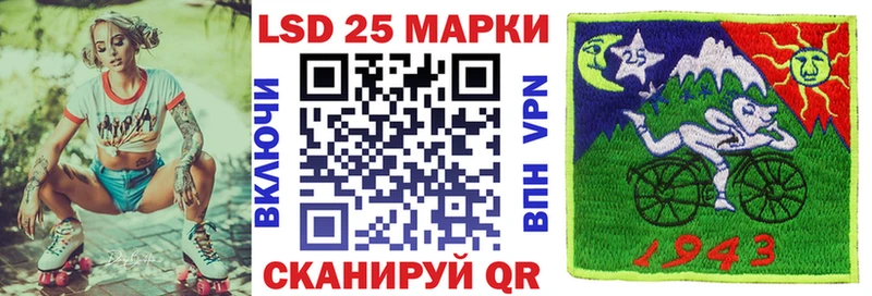 Марки NBOMe 1,8мг Соль-Илецк